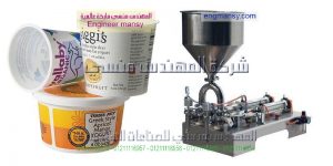ماكينة تعبئة أكواب الزبادي