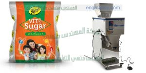 ماكينة تعبئة ارز وسكر
