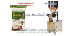 ماكينة تعبئة ارز وسكر