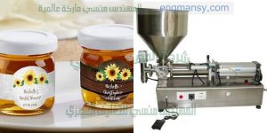 ماكينة تعبئة اكياس عسل النحل واكياس الطحينة واكياس المايونيز