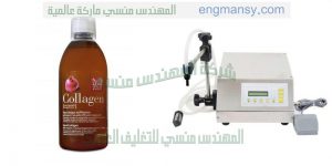 ماكينة تعبئة الأدوية السوائل
