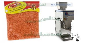 ماكينة تعبئة الارز والسكر والعدس وحبوب وفول وبقوليات من شركة المهندس منسي ماكينات التعبئة و التغليف