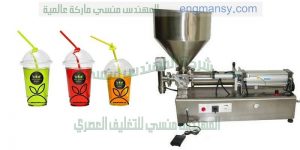 ماكينة تعبئة الاكواب البلاستيكية