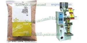 ماكينة تعبئة البقوليات الرز السكر الملح العدس الفصوليا