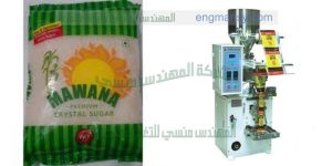 ماكينة تعبئة البقوليات شركة المهندس منسي ماكينات التعبئة والتغليف