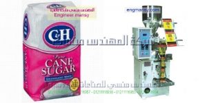 ماكينة تعبئة البقوليات والارز والسكر والفصوليا والفول