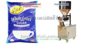 ماكينة تعبئة البقوليات والسكر والارز والفول والعدس والملح