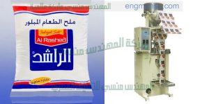 ماكينة تعبئة البودر ماركة ام توباك