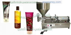 ماكينة تعبئة البويات والمنظفات والسوائل البتروكيميائية نصف اتوماتيك صناعة بالمواصفات الاروبيه