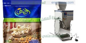 ماكينة تعبئة الحبوب فى اكياس مثل اكياس مكسرات