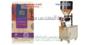 ماكينة تعبئة الحبوب في اكياس