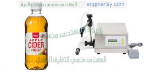 ماكينة تعبئة الزيوت والخل والمياه نصف اوتوماتيك واحد نوزل