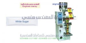 ماكينة تعبئة السكر البورشن