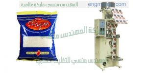 ماكينة تعبئة السكر صناعة بالمواصفات الاروبيه