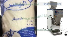 ماكينة تعبئة السكر فى مصر