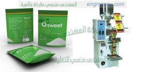ماكينة تعبئة السكر نظام ميكانيكا