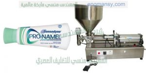 ماكينة تعبئة السوائل اللزجه كالعسل و تعبئة اللوليتا