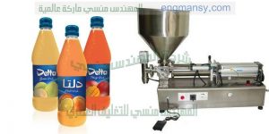 ماكينة تعبئة السوائل النص اوتوماتيك ماركة ام توباك