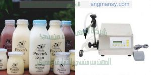 ماكينة تعبئة السوائل حتى واحد لتر نصف اوتوماتيك
