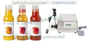 ماكينة تعبئة السوائل فى ازايز بولي ايثيلين