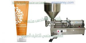 ماكينة تعبئة السوائل في اكياس