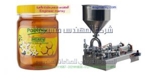 ماكينة تعبئة السوائل لزجة نصف اوتوماتيك