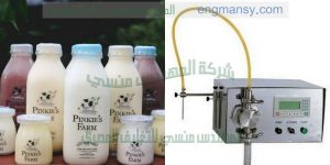 ماكينة تعبئة السوائل وتعبئة الحليب المبستر في اكياس ماركة ام توباك