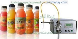 ماكينة تعبئة العصير