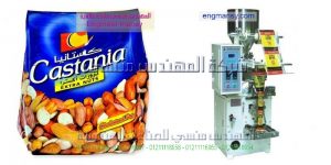 ماكينة تعبئة الفستق فى اكياس