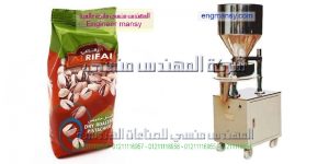 ماكينة تعبئة الفستق فى اكياس