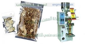 ماكينة تعبئة الفستق فى اكياس اوتوماتيك