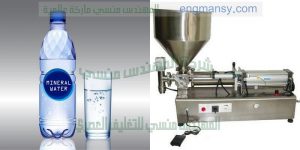 ماكينة تعبئة اللبن الرايب في كاسات أو أكياس أو عبوات