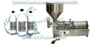 ماكينة تعبئة المشروبات في اكياس