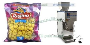 ماكينة تعبئة المكرونة و الشعرية