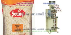 ماكينة تعبئة الملح