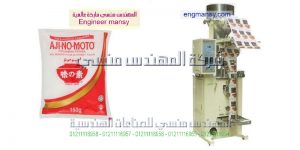 ماكينة تعبئة الملح فى اكياس