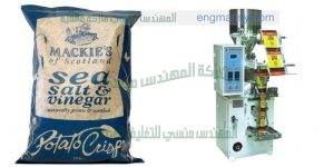 ماكينة تعبئة الملح فى اكياس