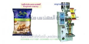 ماكينة تعبئة بقوليات اتوماتك