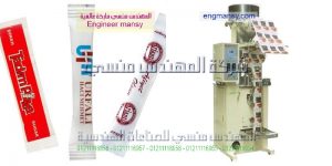 ماكينة تعبئة بقوليات اوتوماتيك من شركة المهندس منسى