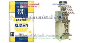 ماكينة تعبئة بقوليات سكر ارز مكرونة