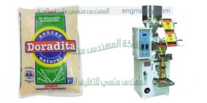 ماكينة تعبئة بقوليات سكر ارز مكرونة من شركة المهندس منسى