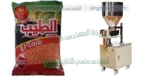 ماكينة تعبئة بقوليات نصف اتوماتيكية