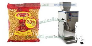 ماكينة تعبئة بقوليات والارز والسكر والعدس وحبوب وفول