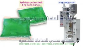 ماكينة تعبئة بمواصفات اوربيه صناعتنا عامودية الية