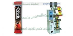 ماكينة تعبئة بودرات