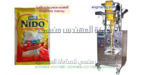 ماكينة تعبئة بودرة الحليب والنشاء اوتوماتيك ونصف اوتوماتيك