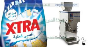ماكينة تعبئة بودرة المنظفات و غيرها من أنواع البودرة