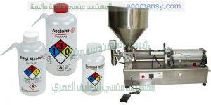 ماكينة تعبئة جلسرين طبى و تعبئة للسوائل مميزة بسهولة الأستعمال و الكفاءة في الإنتاج نصف أتوماتيك ماركة ام توباك