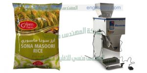 ماكينة تعبئة حاصلات زراعية من شركة المهندس منسي ماكينات التعبئة و التغليف