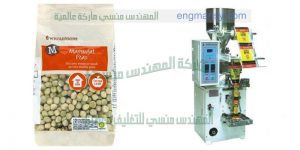 ماكينة تعبئة حبوب اتوماتيك